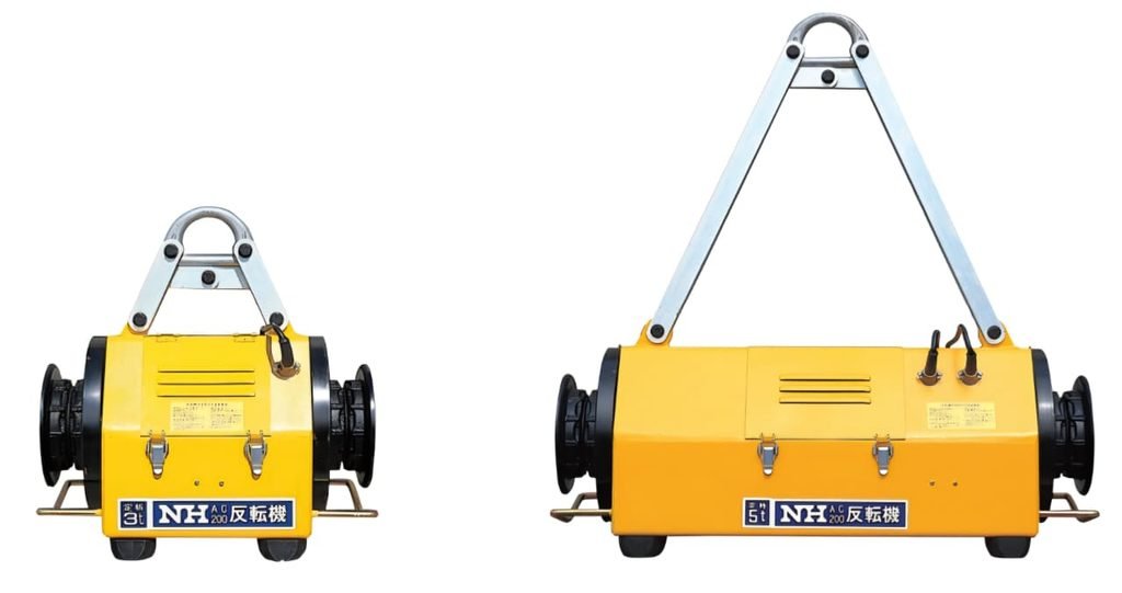 NH Rotary Sling Standard Type